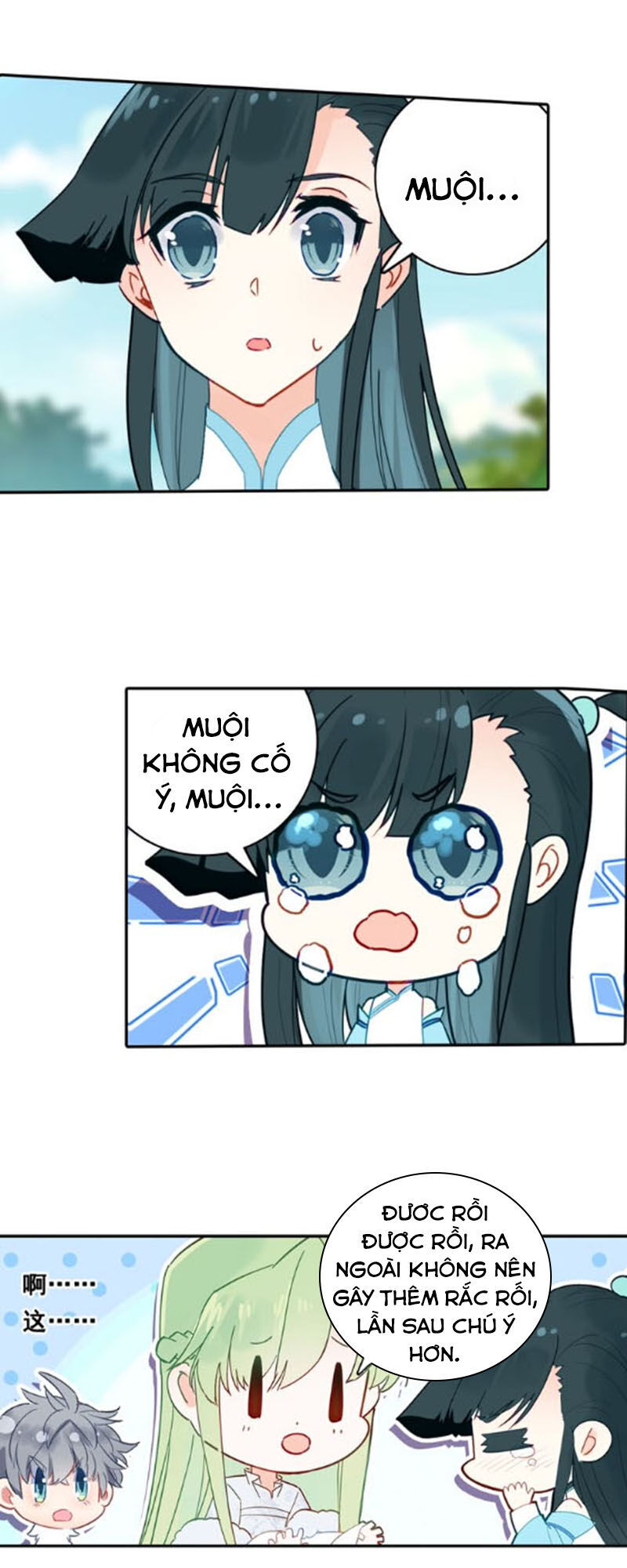 Duy Ngã Độc Tiên