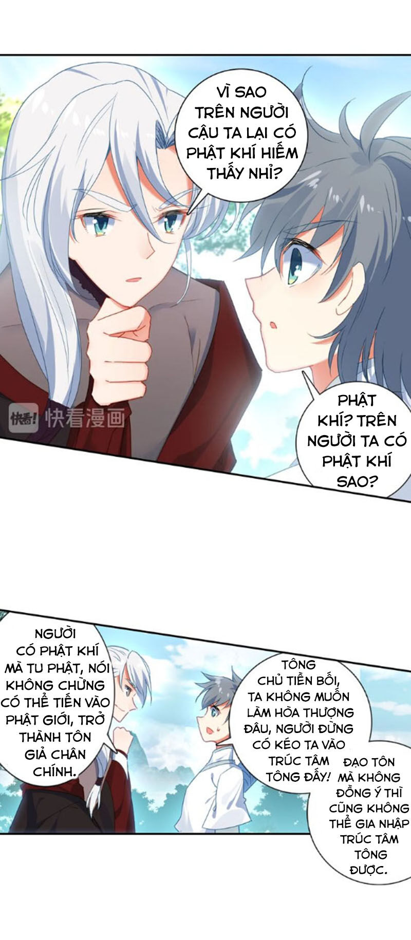 Duy Ngã Độc Tiên
