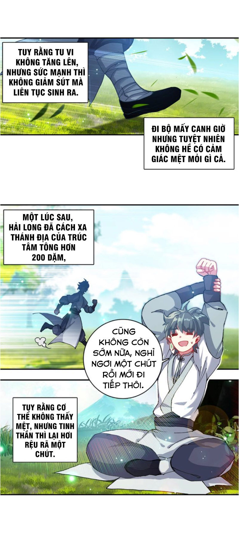 Duy Ngã Độc Tiên