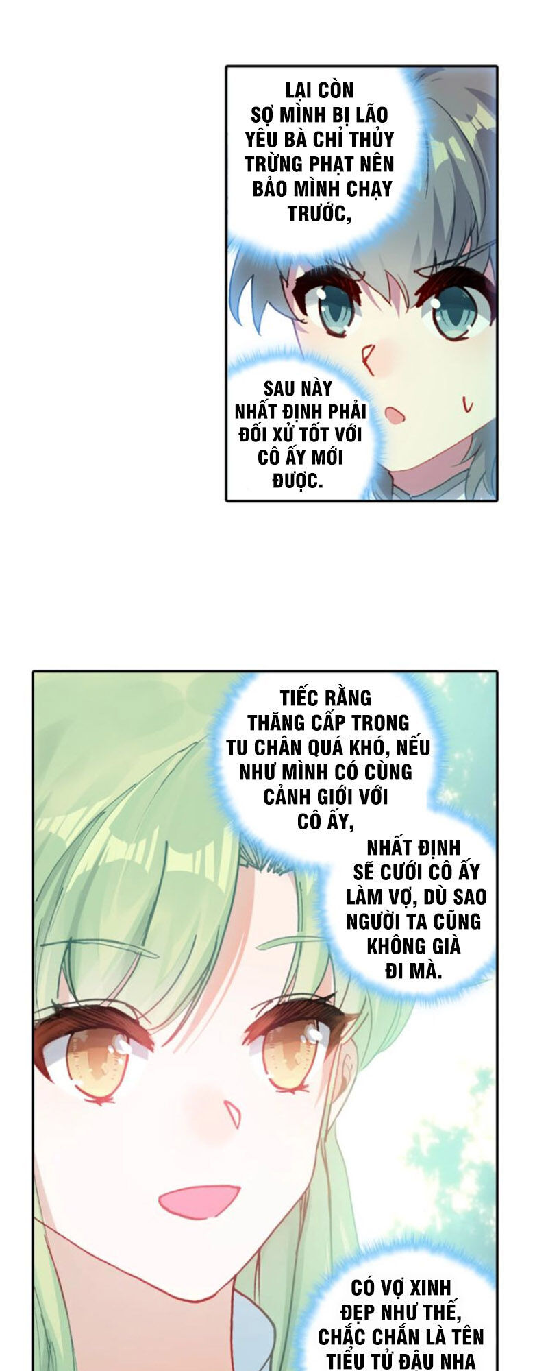 Duy Ngã Độc Tiên