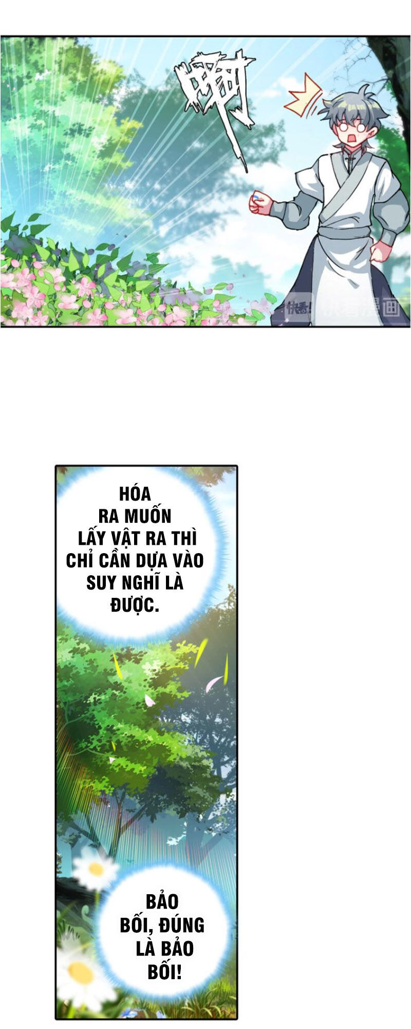 Duy Ngã Độc Tiên