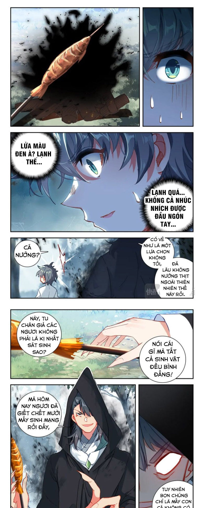 Duy Ngã Độc Tiên