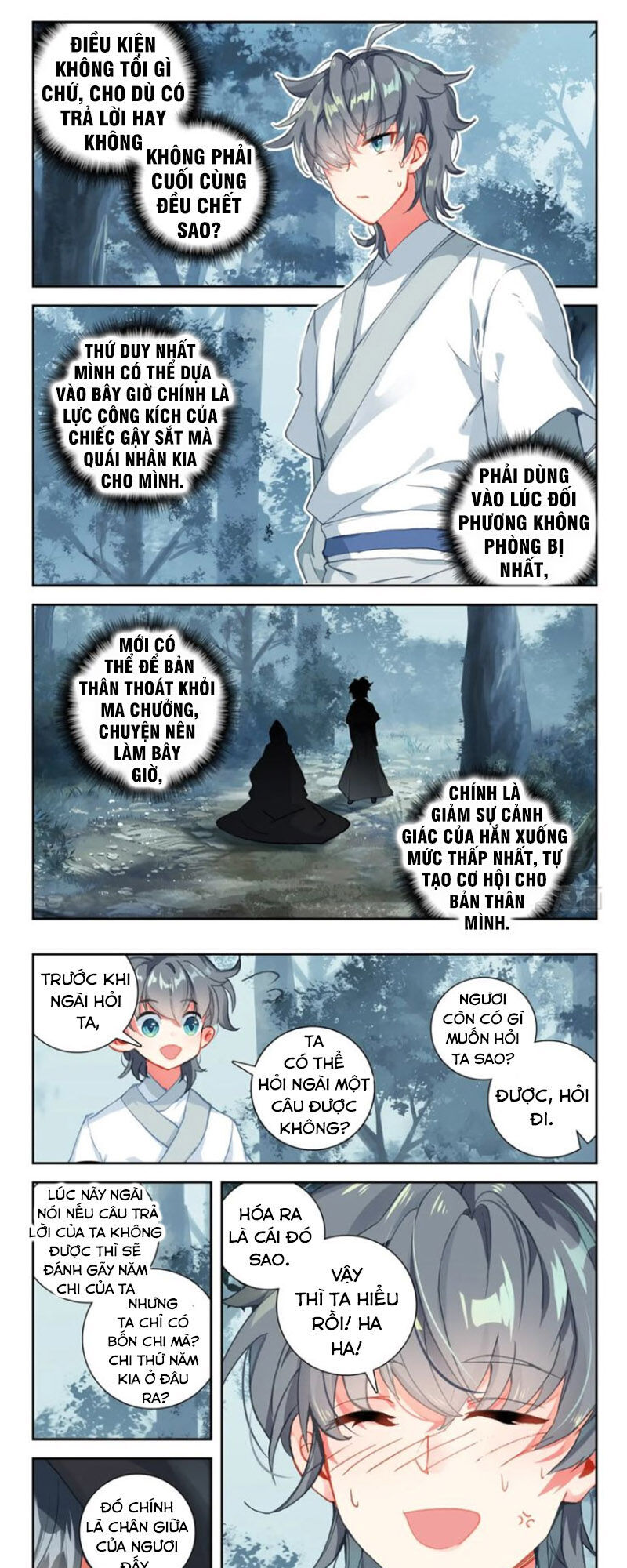 Duy Ngã Độc Tiên