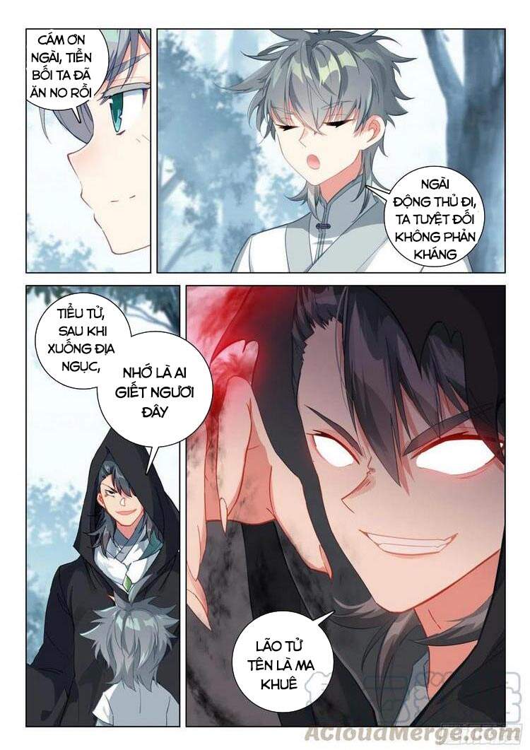 Duy Ngã Độc Tiên