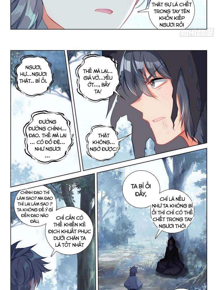 Duy Ngã Độc Tiên