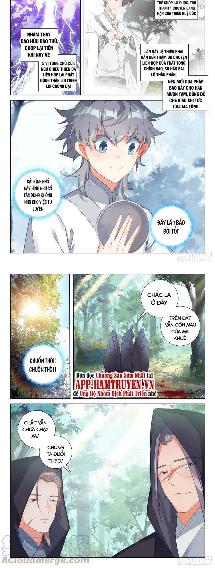 Duy Ngã Độc Tiên