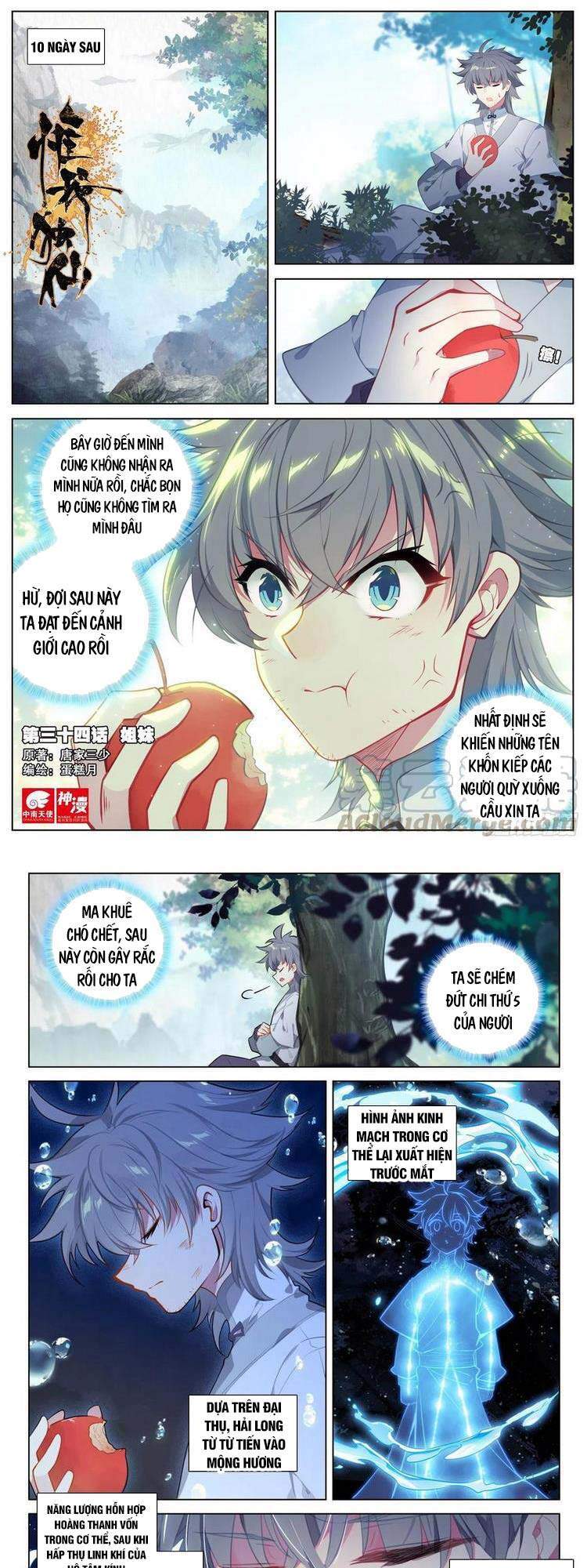 Duy Ngã Độc Tiên