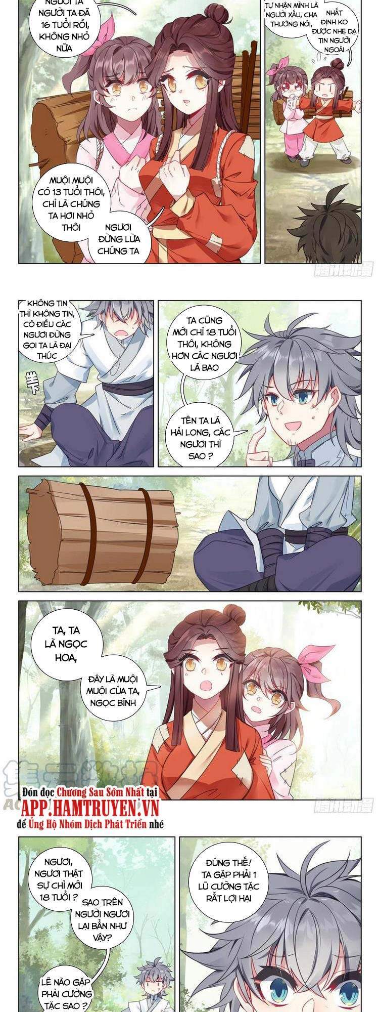 Duy Ngã Độc Tiên