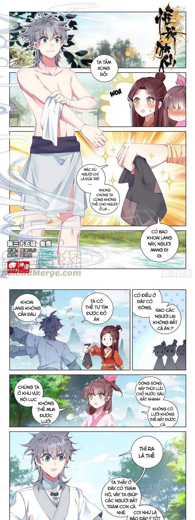 Duy Ngã Độc Tiên
