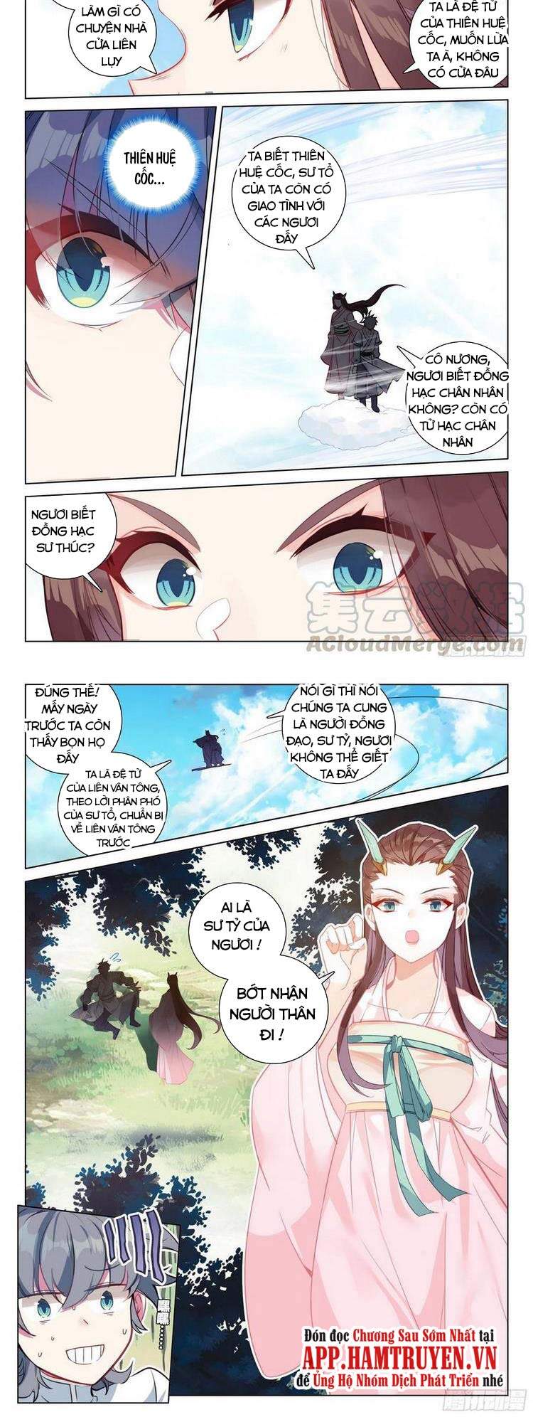 Duy Ngã Độc Tiên