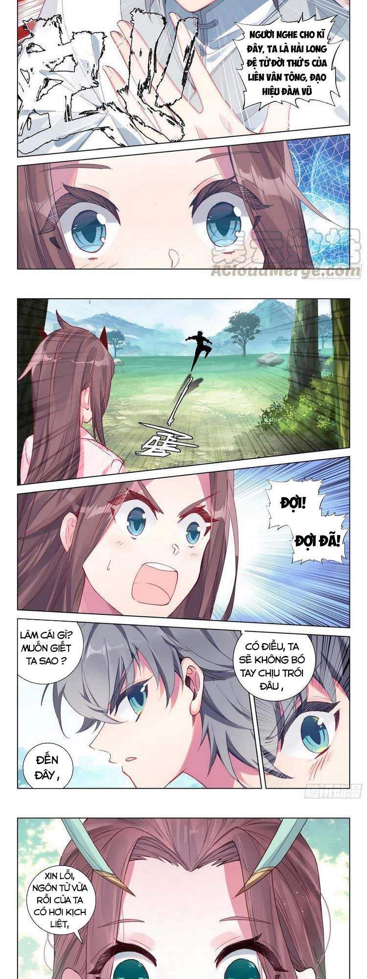 Duy Ngã Độc Tiên