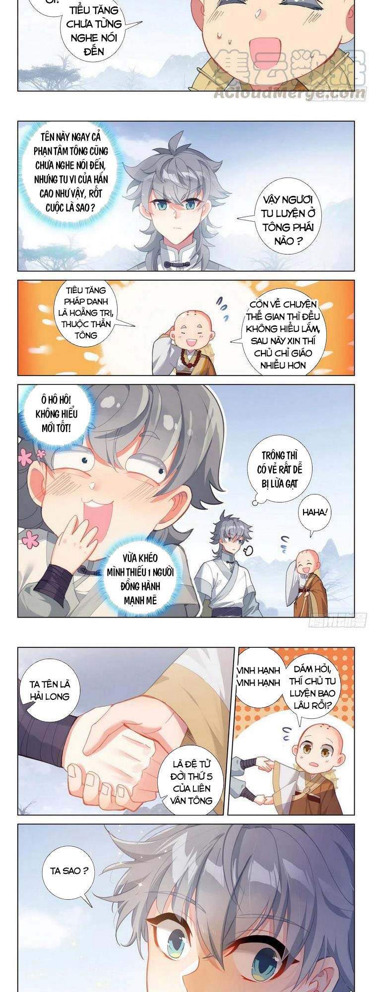 Duy Ngã Độc Tiên