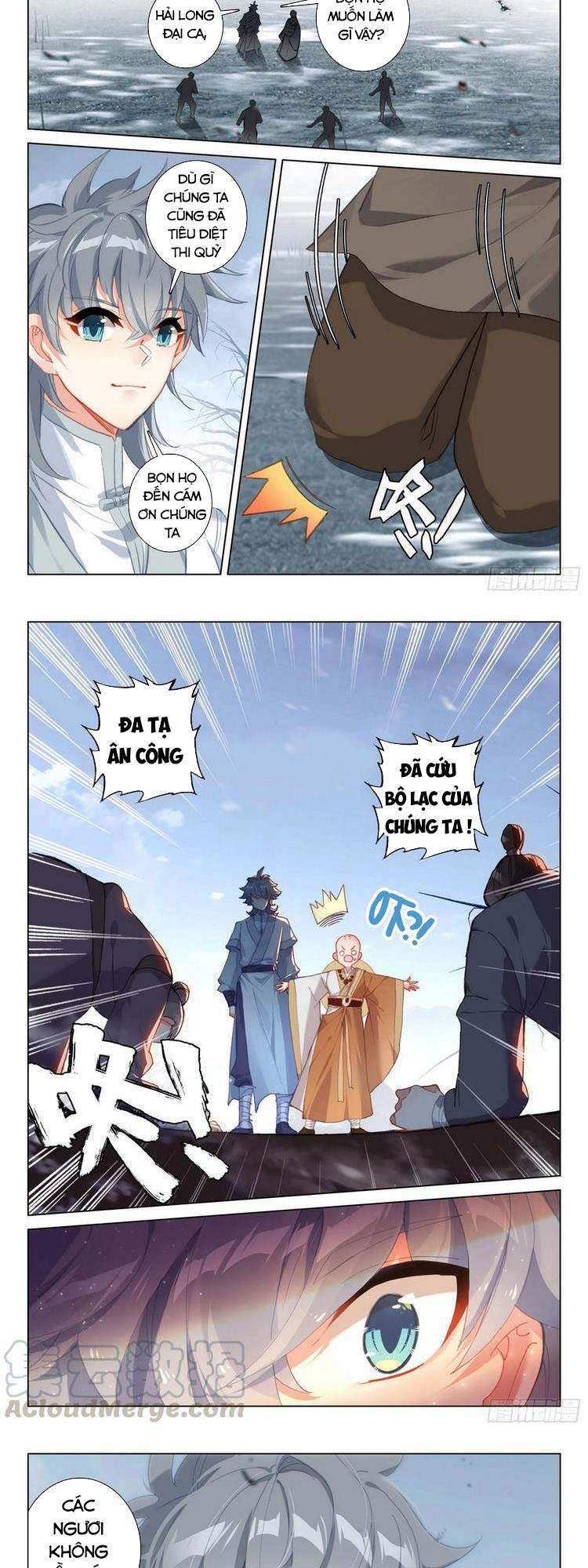 Duy Ngã Độc Tiên