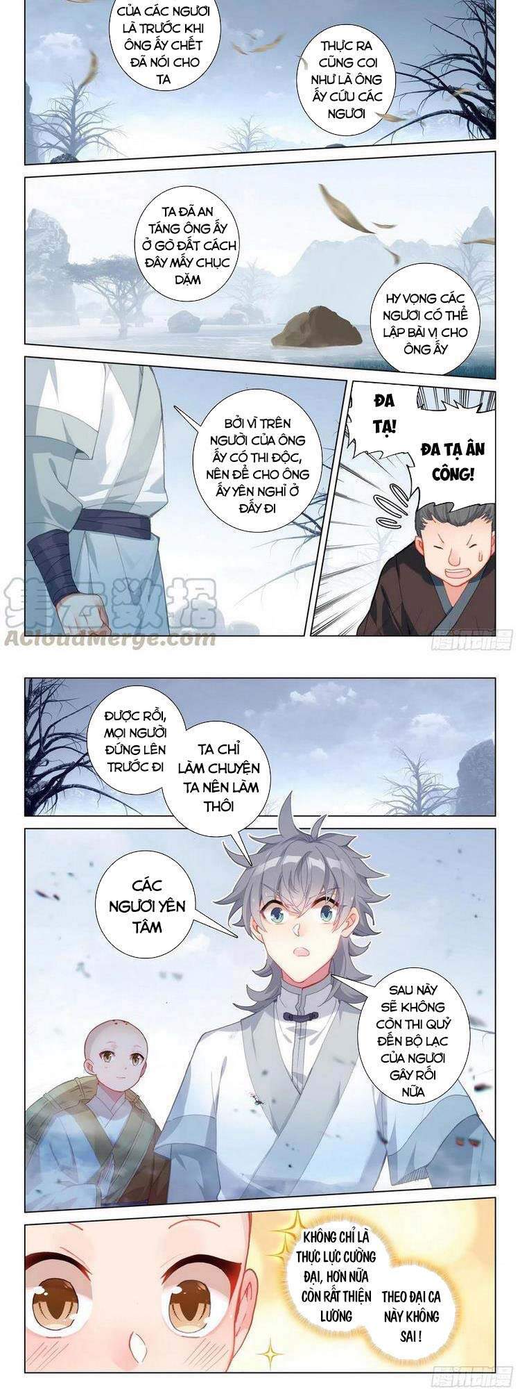 Duy Ngã Độc Tiên
