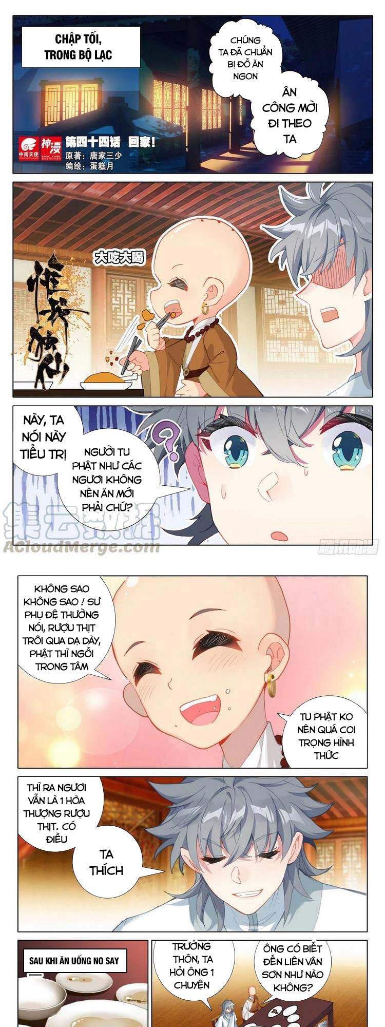 Duy Ngã Độc Tiên