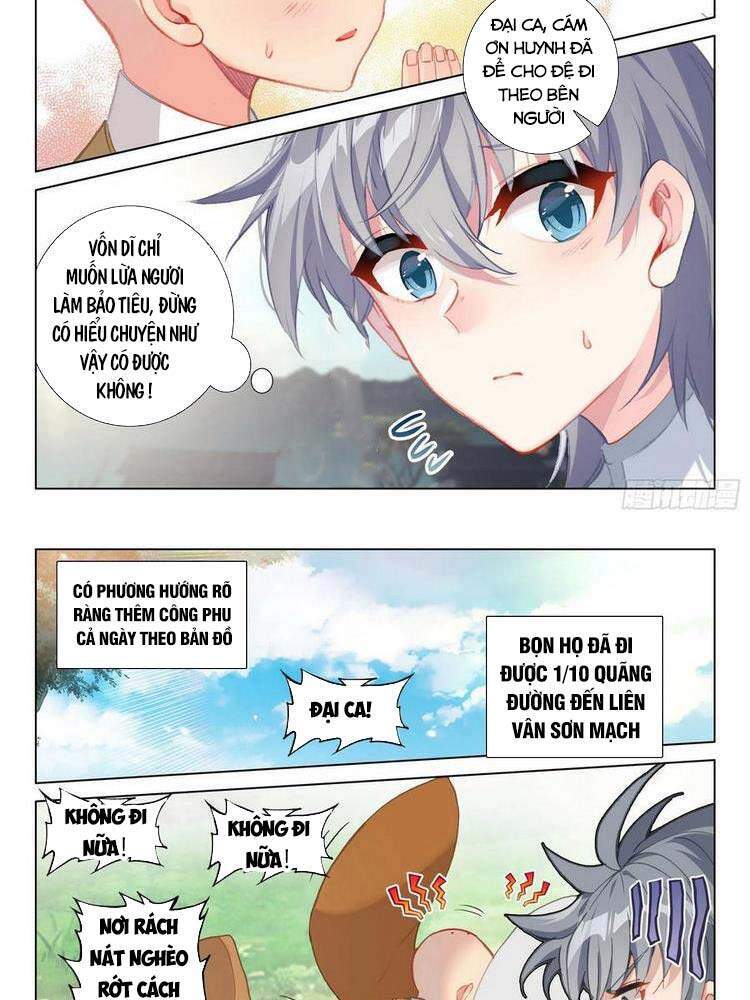 Duy Ngã Độc Tiên