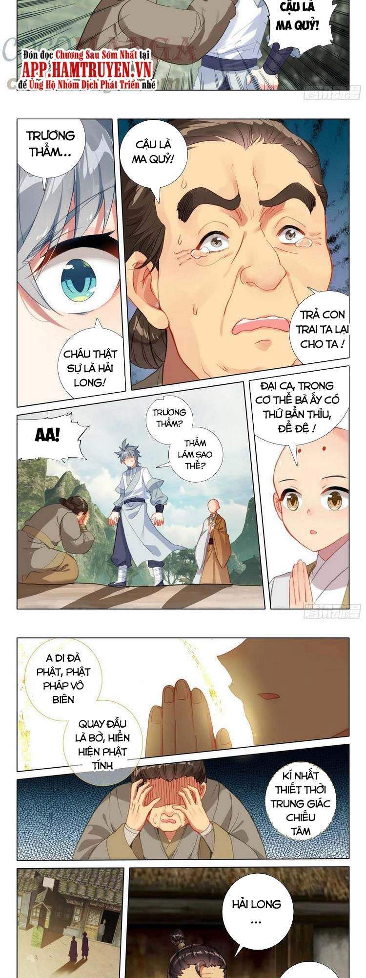 Duy Ngã Độc Tiên