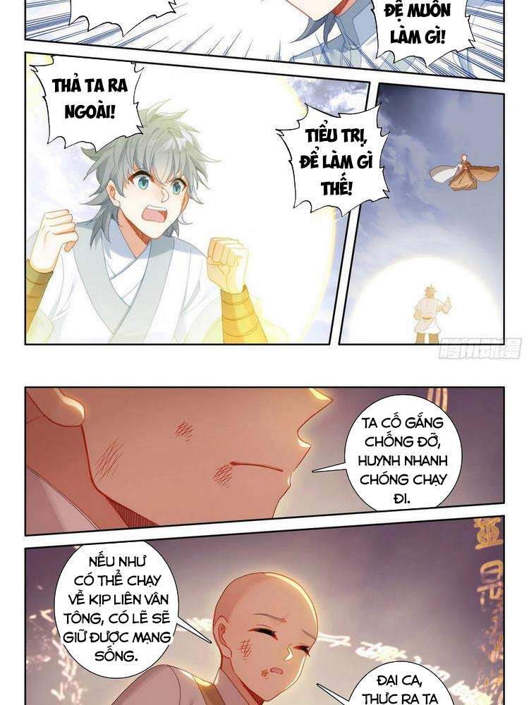 Duy Ngã Độc Tiên