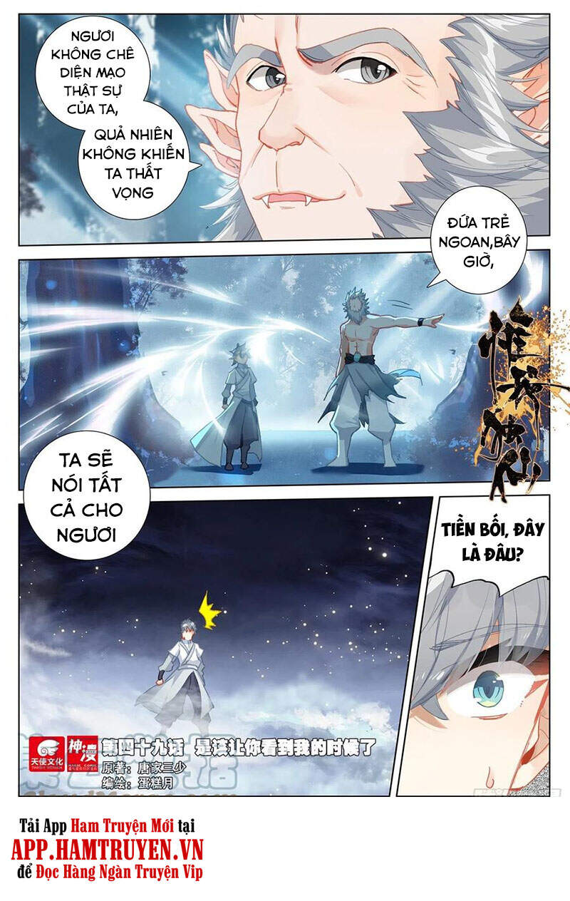 Duy Ngã Độc Tiên