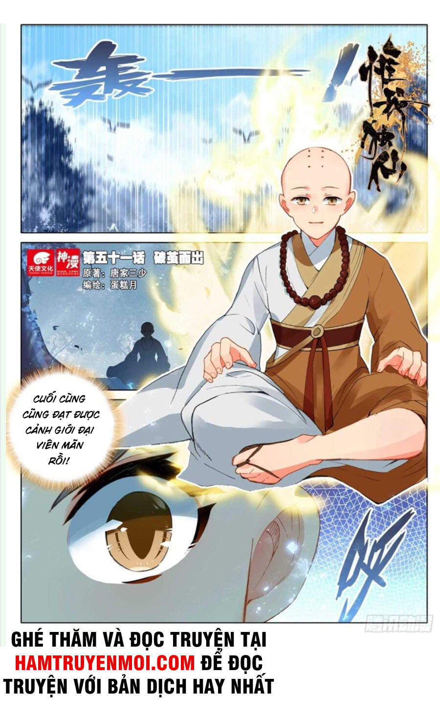Duy Ngã Độc Tiên