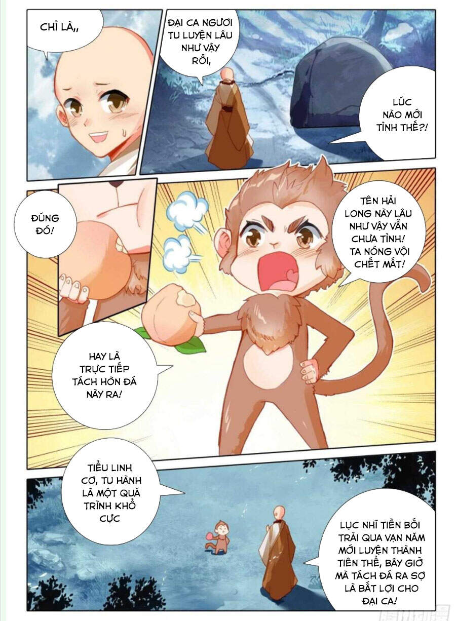 Duy Ngã Độc Tiên