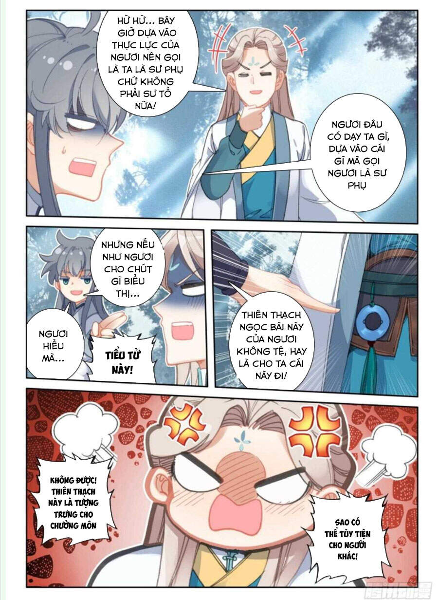 Duy Ngã Độc Tiên