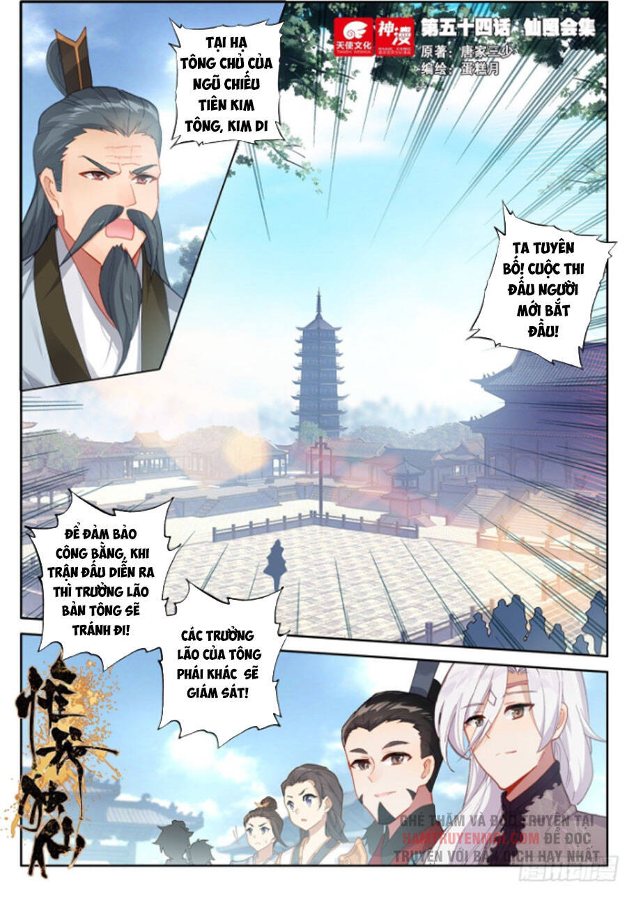 Duy Ngã Độc Tiên