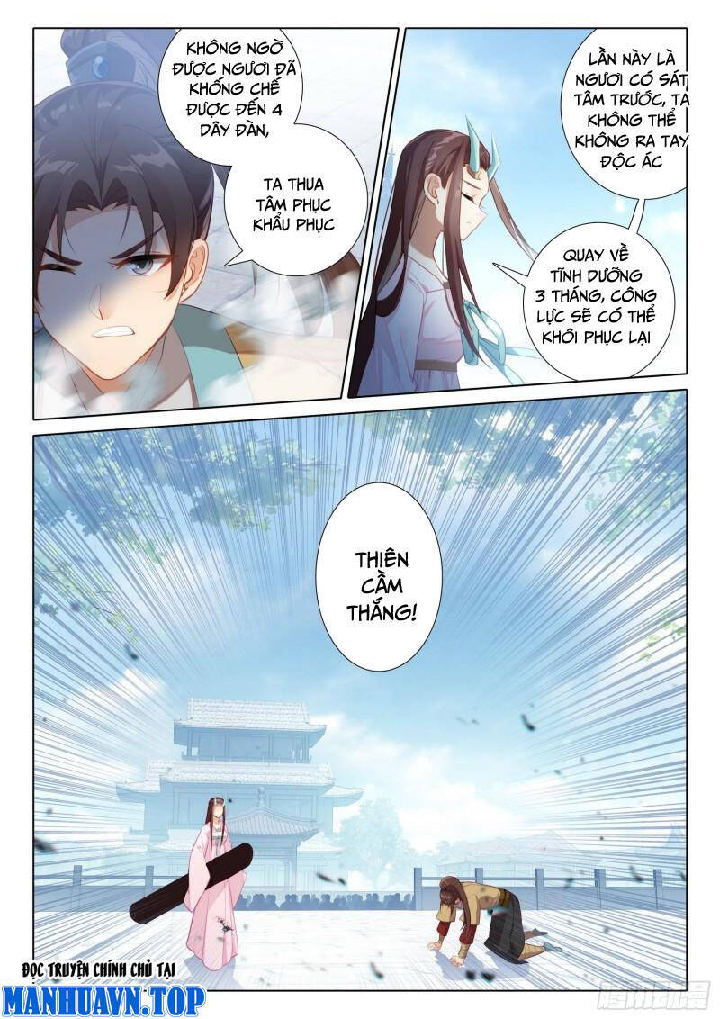 Duy Ngã Độc Tiên