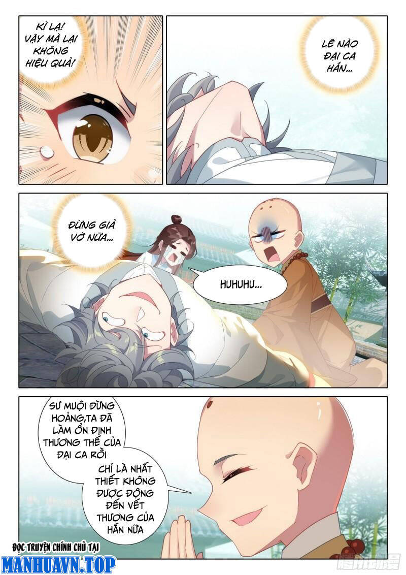 Duy Ngã Độc Tiên