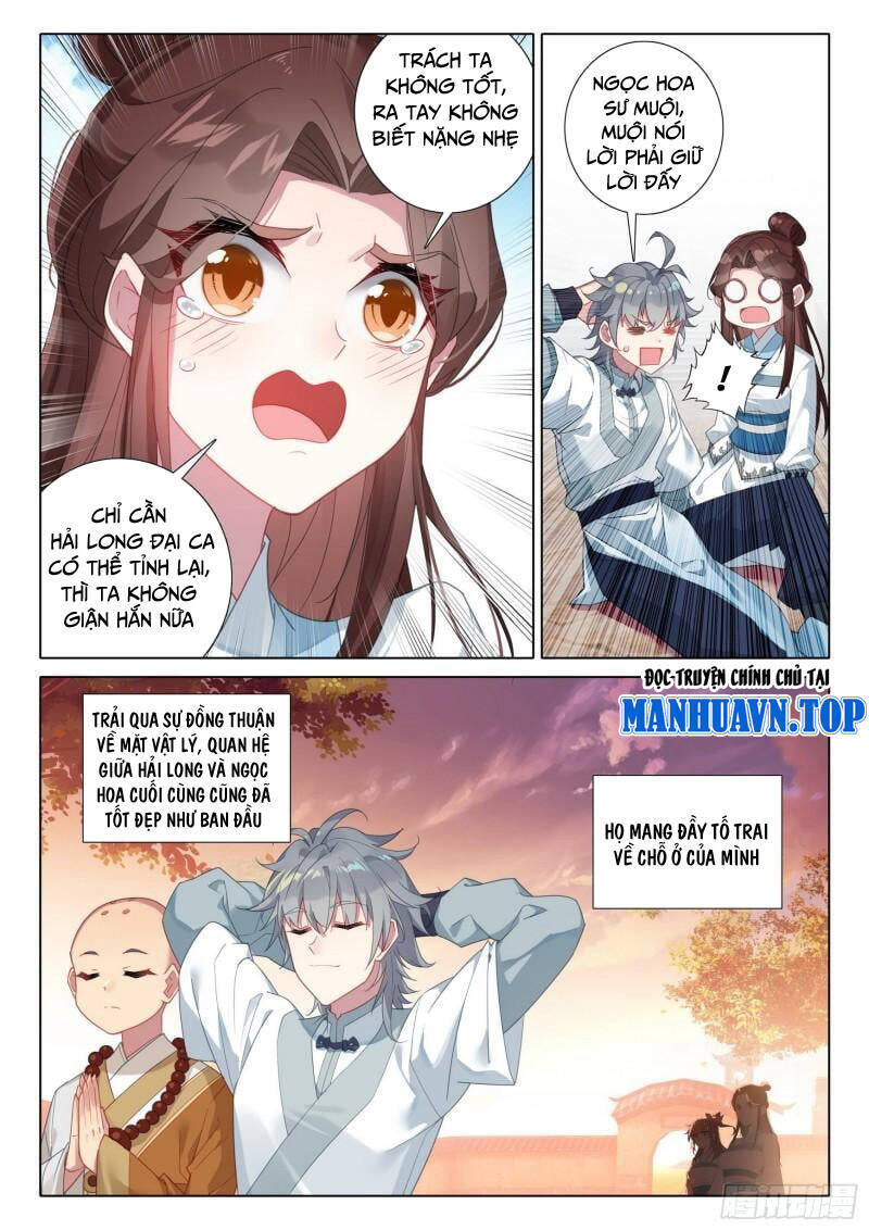 Duy Ngã Độc Tiên