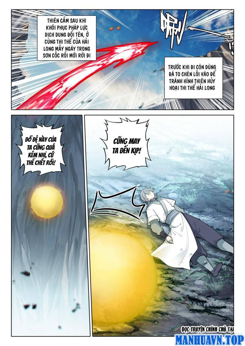 Duy Ngã Độc Tiên