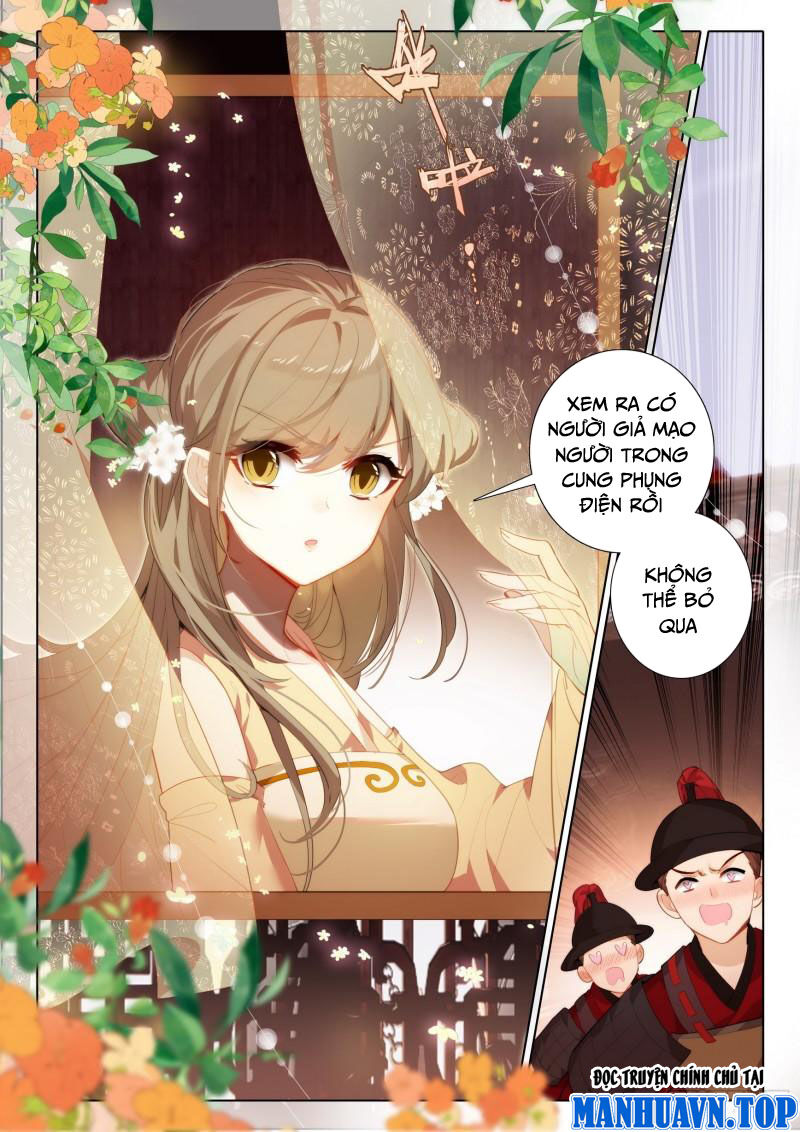 Duy Ngã Độc Tiên