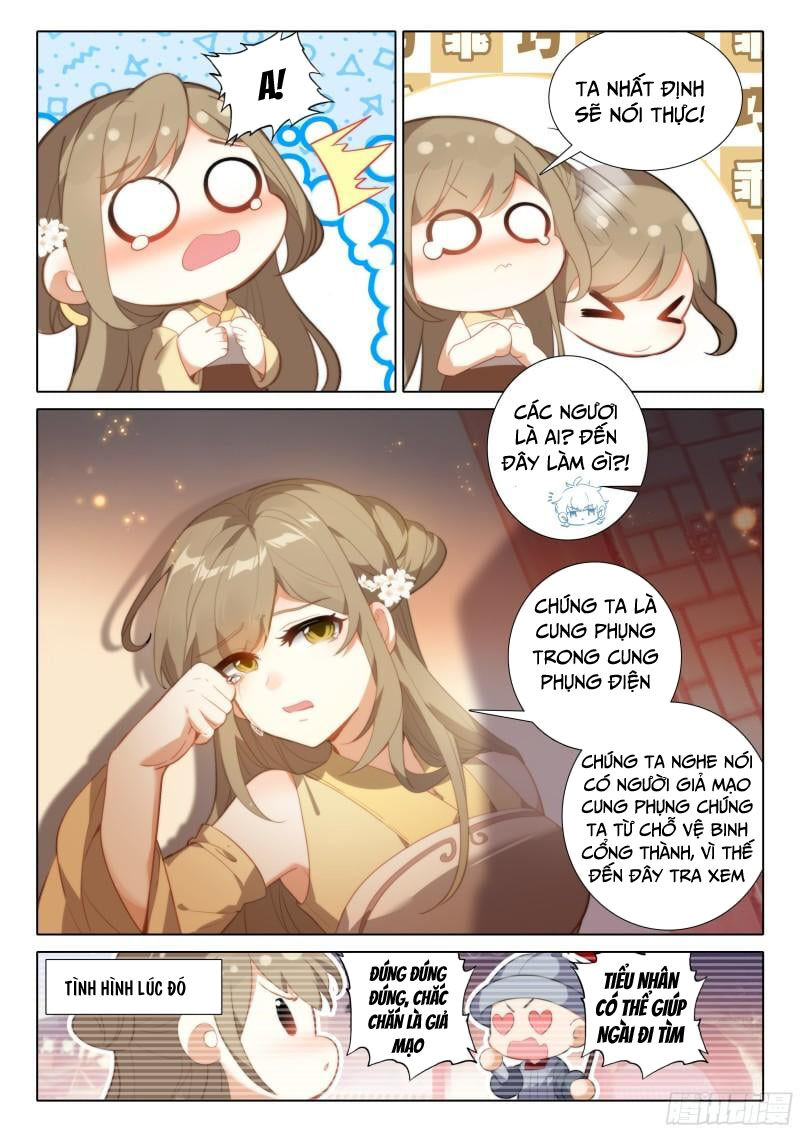 Duy Ngã Độc Tiên