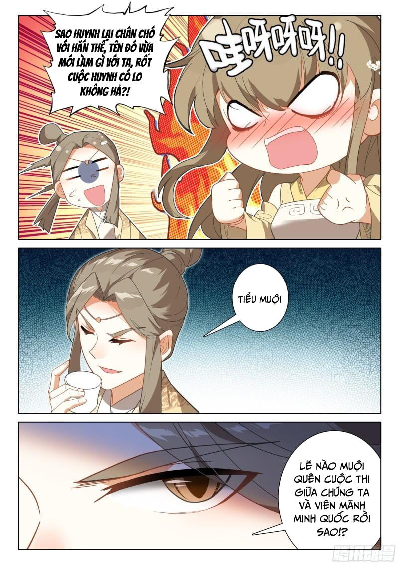 Duy Ngã Độc Tiên