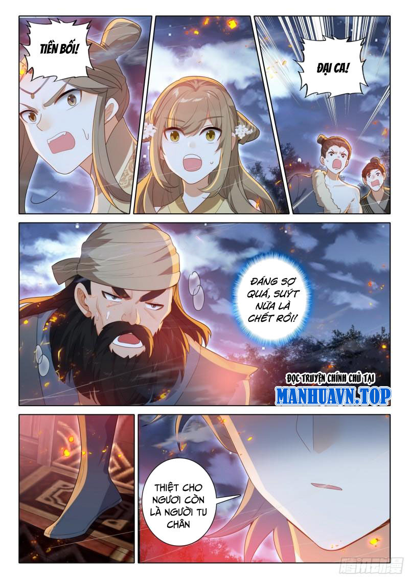 Duy Ngã Độc Tiên