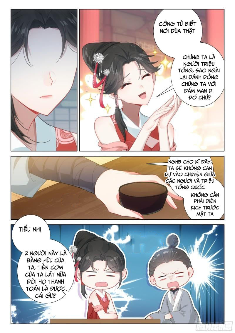 Duy Ngã Độc Tiên