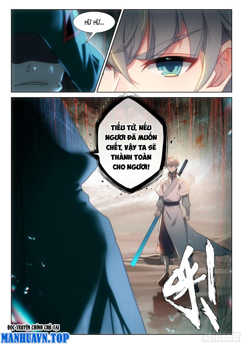 Duy Ngã Độc Tiên