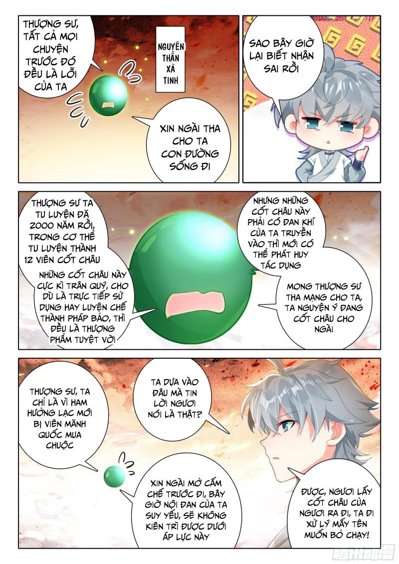 Duy Ngã Độc Tiên