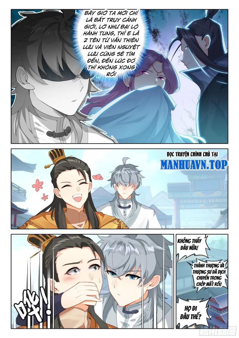 Duy Ngã Độc Tiên