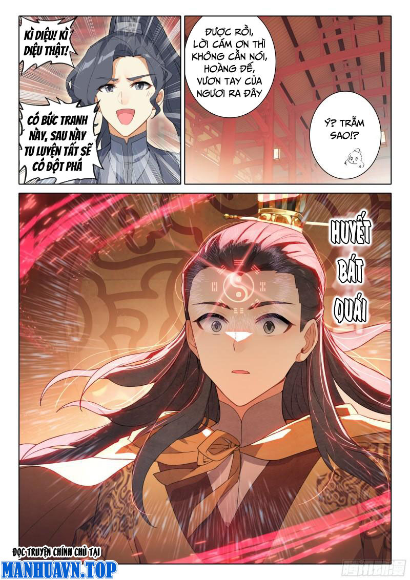 Duy Ngã Độc Tiên