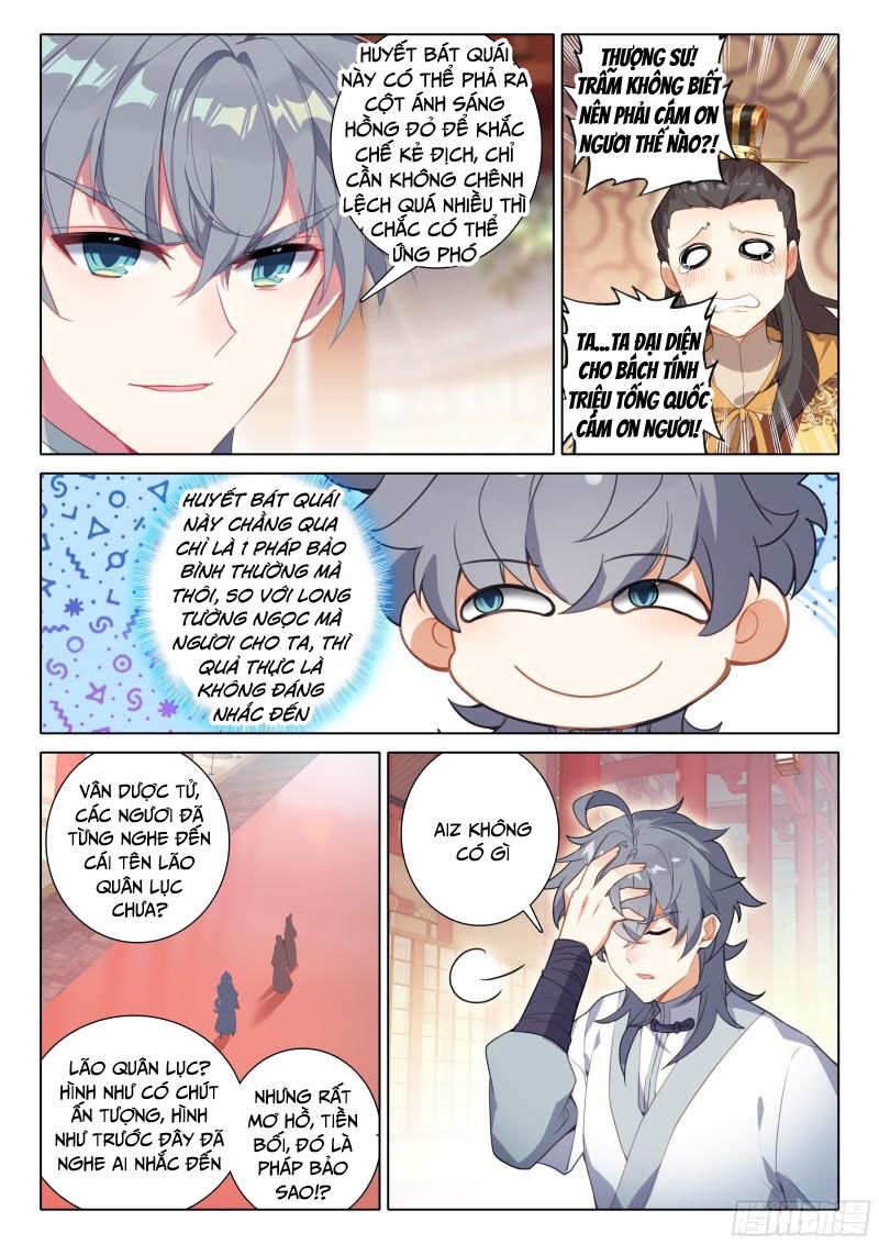 Duy Ngã Độc Tiên