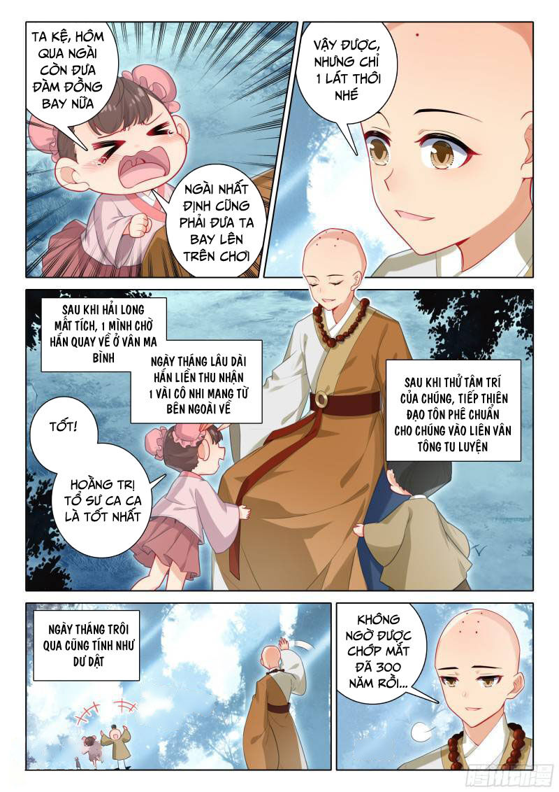 Duy Ngã Độc Tiên