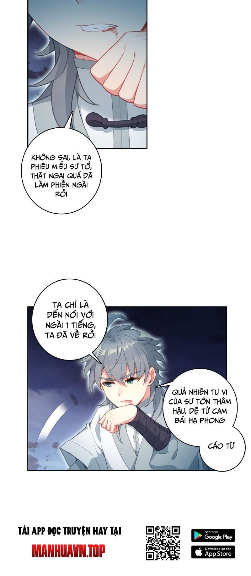 Duy Ngã Độc Tiên