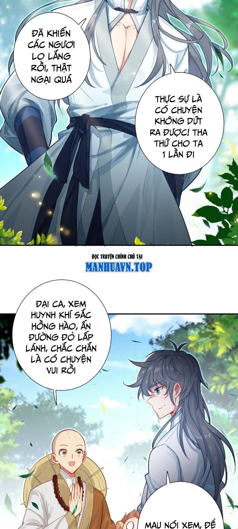 Duy Ngã Độc Tiên