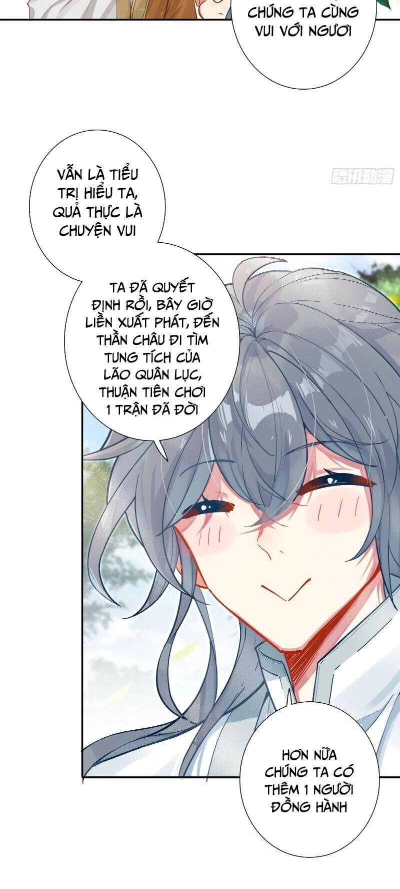 Duy Ngã Độc Tiên