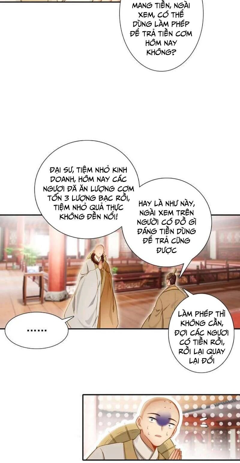 Duy Ngã Độc Tiên