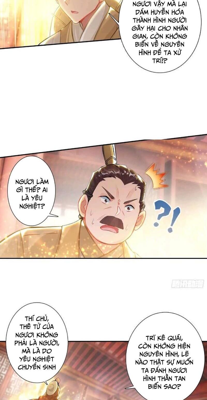 Duy Ngã Độc Tiên