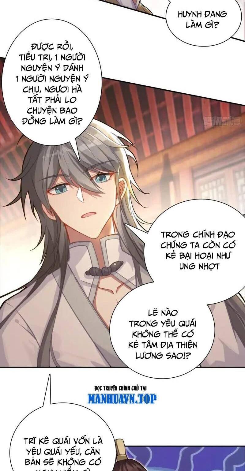 Duy Ngã Độc Tiên
