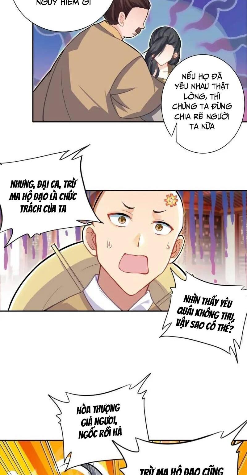 Duy Ngã Độc Tiên