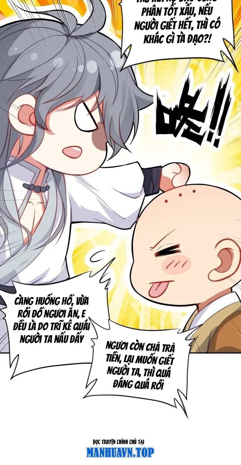 Duy Ngã Độc Tiên